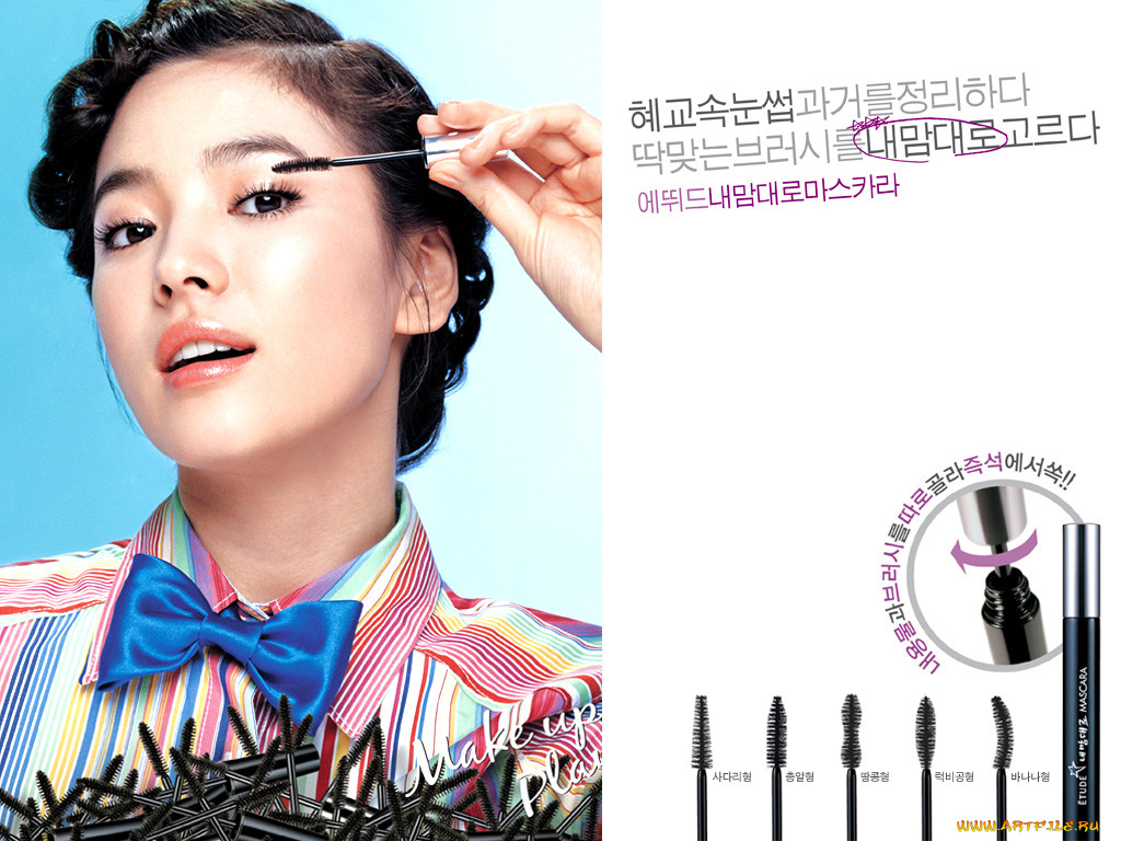 etude, 